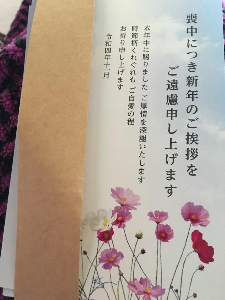 喪中はがきはどこで買えばよい？販売場所についてや郵便局・印刷サービスを利用して喪中はがきの購入や印刷をする方法を紹介フタバコ年賀状のお役立ち情報サイト
