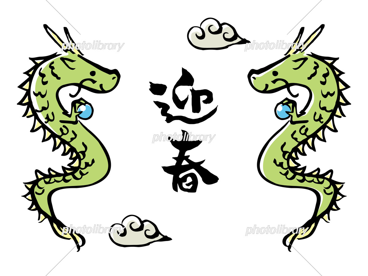 2021年丑年の年賀状用素材 迎春の文字ワンポイントイラスト：イラスト無料