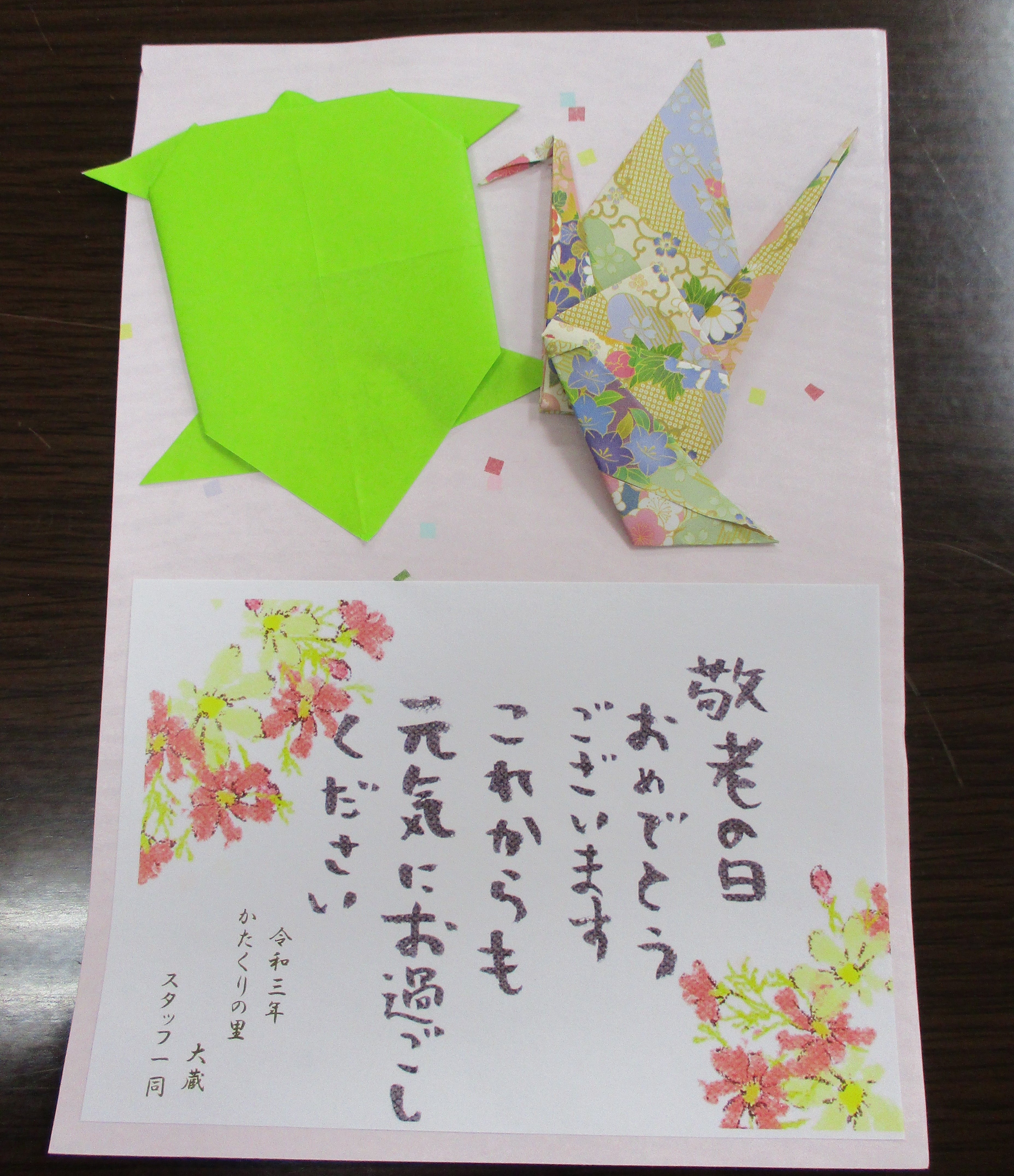 敬老の日プレゼント内祝い・お返しギフトならPIARY ピアリー