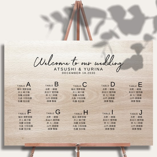 シーティングチャート 結婚式Maron Wedding