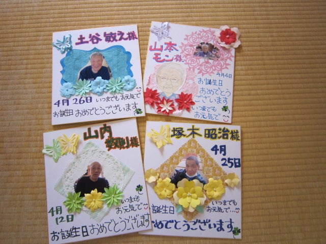 色紙☆バースデーver. メッセージカード ぴろこ 通販 6574378Creema クリーマ