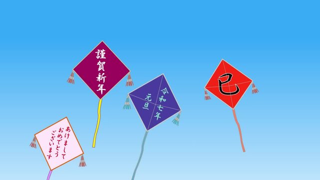 お正月 - No: 25426013写真素材なら「写真AC」無料 フリー ダウンロードOK