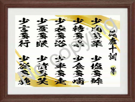 名前詩 還暦祝い 名入れ プレゼント Ｍサイズ 退職祝い 上司 同僚 父 母 友人 名前 ポエム ネーム 感謝 メッセージ 女性 男性 古希 喜寿傘寿 : フラワーショップSORA - 通販 - Yahoo!ショッピング