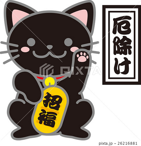 Amazon.co.jp: OBOROZUKI シーサー 置物 オブジェ インテリア 雑貨 かわいい プレゼント 風水 お守り 厄除け 魔除け店舗装飾品 開店祝い 樹脂製 : ホーム＆キッチン