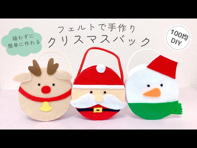 卒園プレゼント：手作り花束の秘密