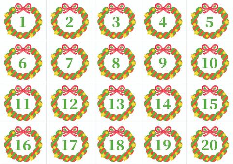 クリスマスレッスン・ビンゴを手作りTOEIC R 990点満点 スコアアップナビゲーター 長田 おさだ いづみのブログ - 楽天ブログ