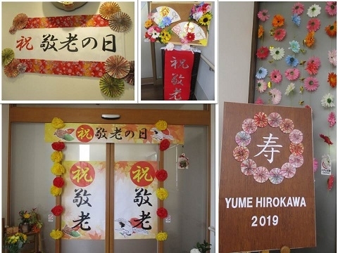 敬老の日飾り付け手作りTikTok