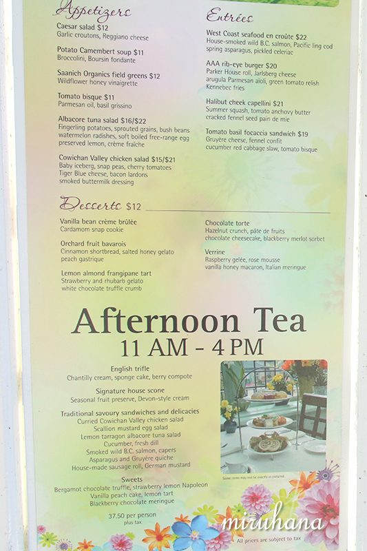 バンクーバーから日帰り旅行！ブッチャートガーデンでアフタヌーンティーしろちゃんの海外メモ