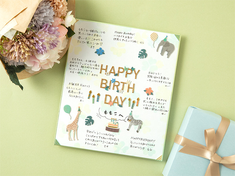 寄せ書き用色紙、誕生日用色紙作ります 文字の贈り物しませんか?よせがき、誕生日、退職などココナラ