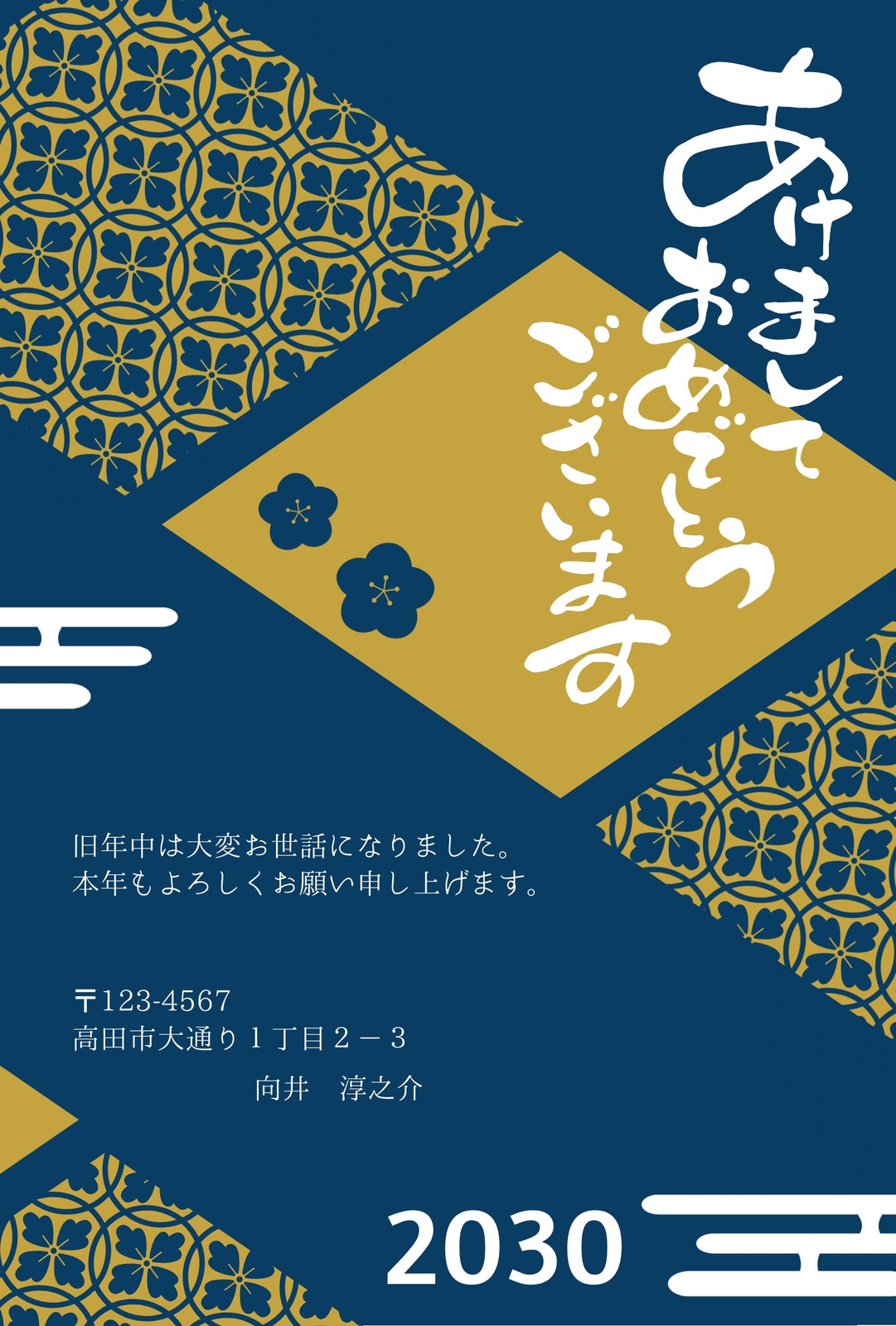 💝バレンタインのハートオムライス弁当マックスバリュ東海 静岡、神奈川、山梨、愛知、三重、岐阜、滋賀の食品スーパ
