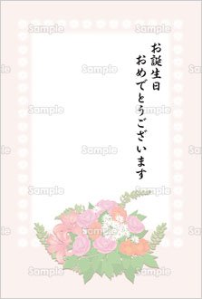 気の利いた「誕生日」のメッセージとは？ すぐに使える8つの文例集ビューティー、ファッション、エンタメ、占い 最新情報を毎日更新ananweb