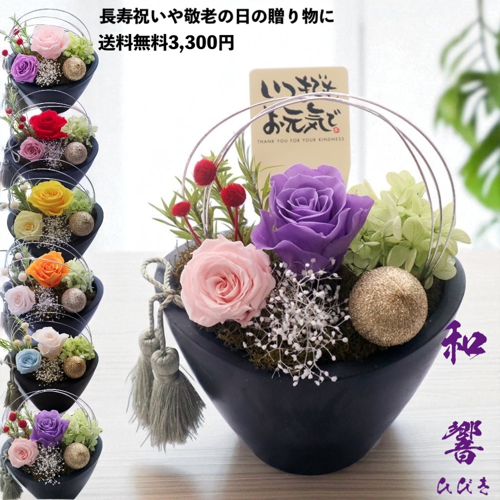 楽天市場 敬老の日 祖母 誕生日 プレゼント 70代 80代 90代 おばあちゃん ポエム 長寿 お祝い 孫 高齢者 白寿祝い 百寿祝い 長寿祝い喜寿 米寿 白寿 百寿 長寿 シニア 感謝 80歳 77歳 88歳 90歳 99歳 100歳 感謝状 人気おばあちゃん