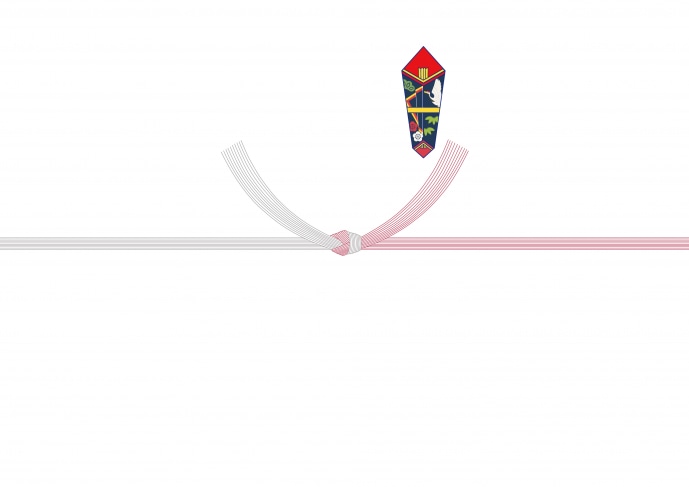 結婚祝い」におすすめのピンクカラーのかわいい「御祝」「寿」熨斗 のし テンプレート・花 イラストボックス「プレミアム」テンプレート