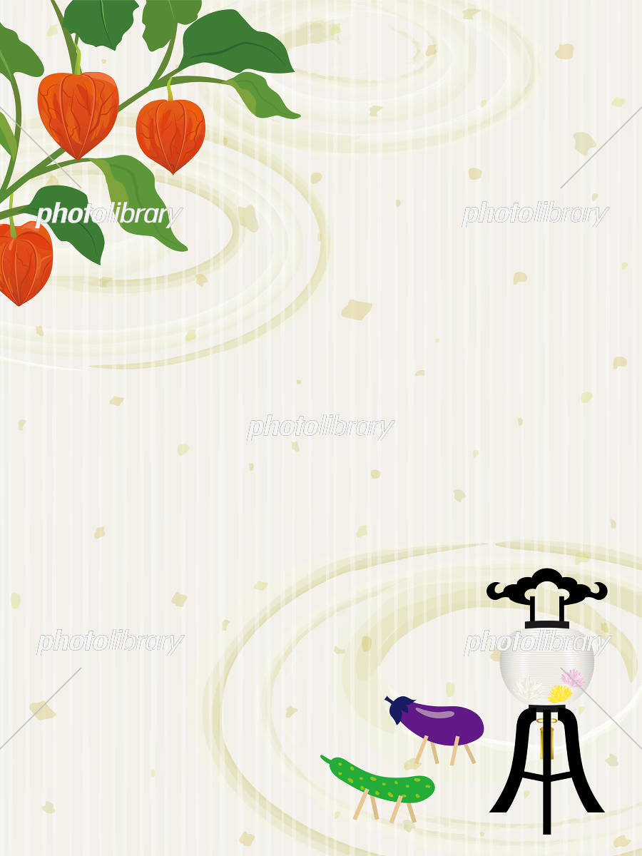 バナー お盆 おぼん 夏 日本 精霊馬 精霊牛 水彩 フレーム 背景 コピースペース イラストセットのイラスト素材79660468- PIXTA