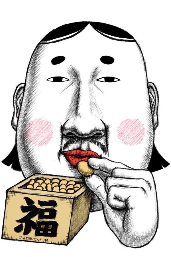 節分 鬼と福の神が来ました！みなみ野さゆり学園のブログ