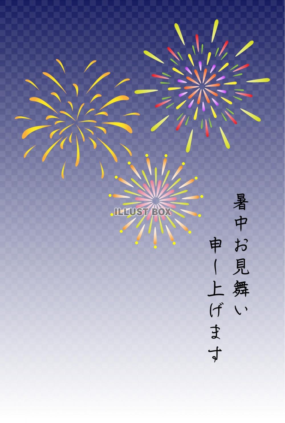 花火と金魚イラスト暑中見舞いの無料メッセージカードテンプレート 7545 - デザインAC