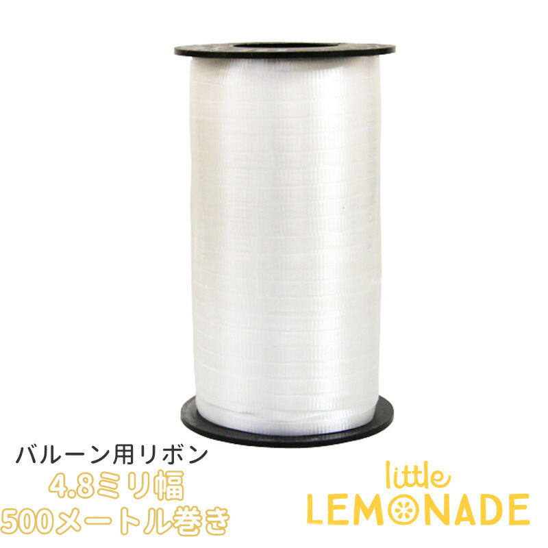 楽天市場 バルーン リボンの通販