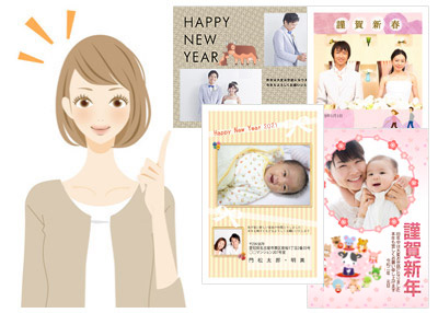 出産報告年賀状無料テンプレートデザイン。イラストや画像付きも豊富 - Canva キャンバ