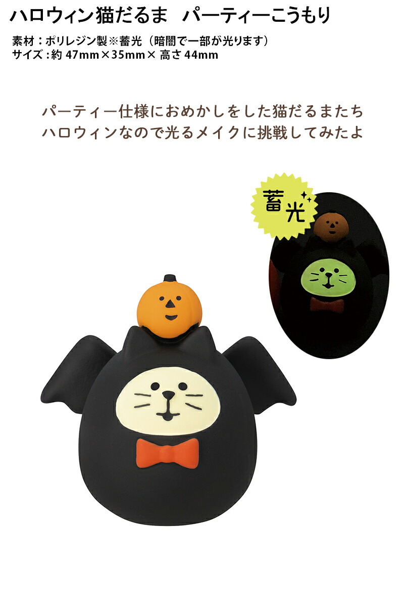 Google Doodle、ハロウィンのミニゲーム『Magic Cat Academy 2』を公開AMP アンプ-ビジネスインスピレーションメディア