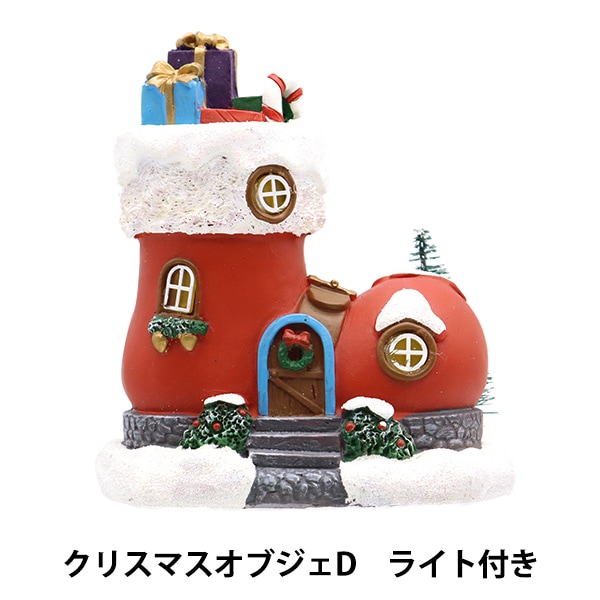 クリスマスオルゴール ランタンライト 音が鳴る 電池式 ハウス形 クリスマス 飾り 置物 オブジェ サンタクロース スノーマン ライト 雪アンティーク 北欧 インテリア おしゃれ 雑貨 ギフト プレゼント 全3種類の通販はau PAY マーケット - メイバシショップau PAY