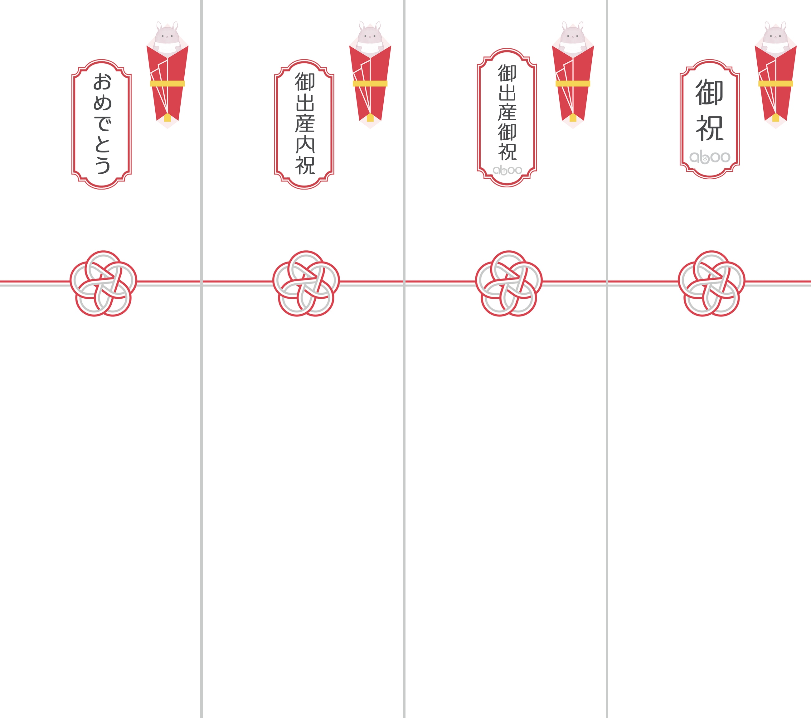 お供えの「のし」はどれを選ぶ？書き方やお供え物の選び方も解説小さなお葬式