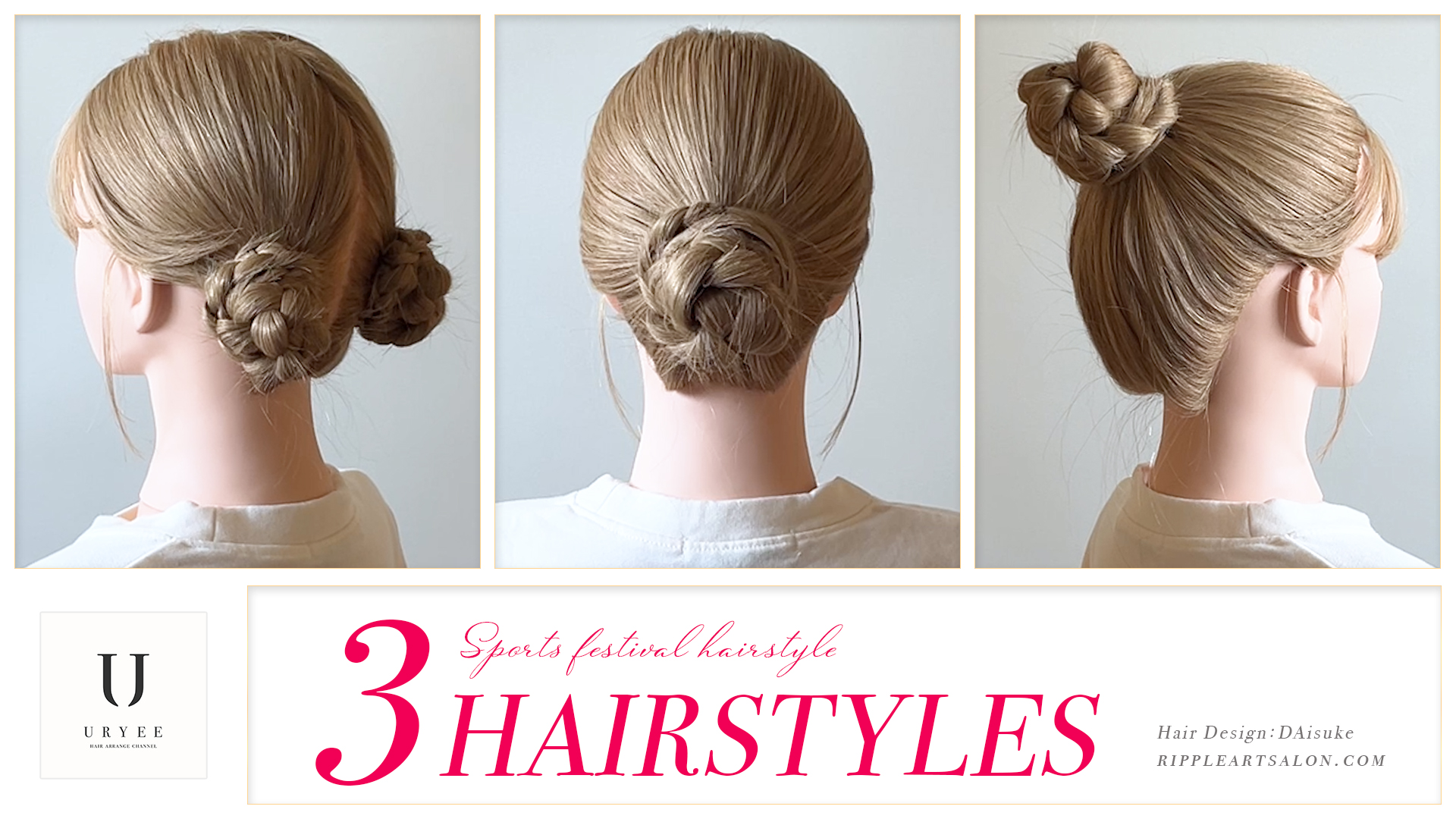 お祭りヘアアレンジ：浴衣や祭りで大活躍