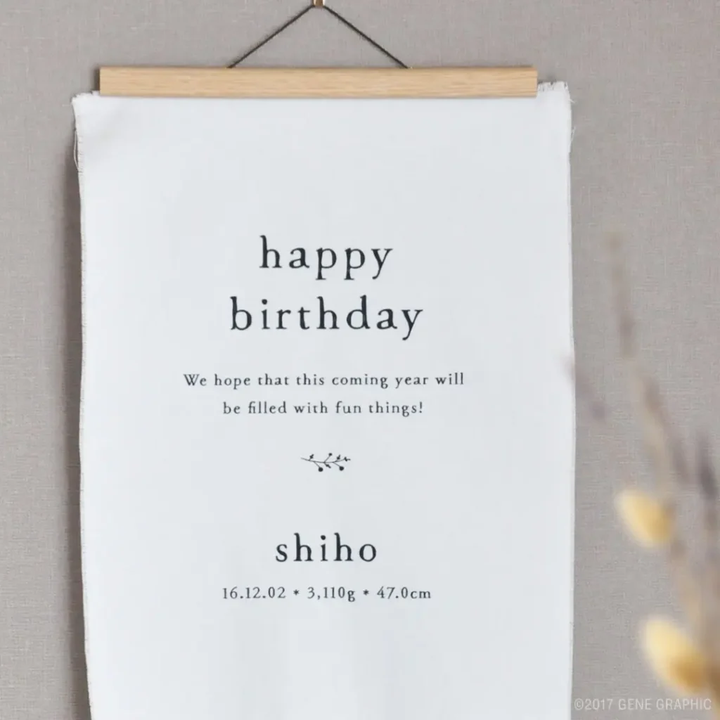 誕生日無料テンプレートデザイン。イラストや画像付きも豊富 - Canva キャンバ