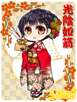 座って挨拶をする着物姿の男女のイラスト - フリー素材集「イラストのっく」