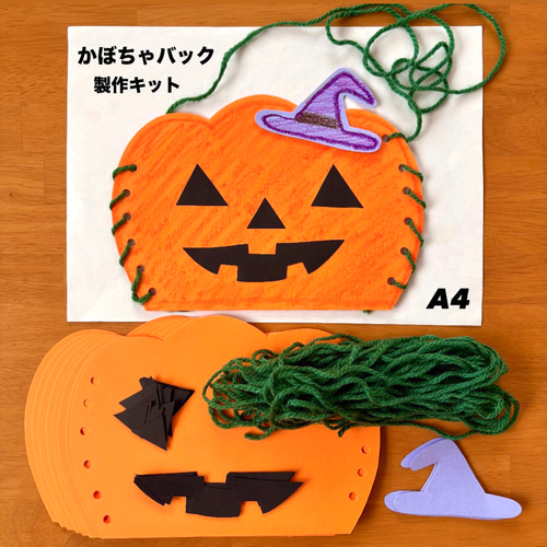 ハロウィン製作で季節を楽しむ！保育製作のおすすめベスト5をご紹介NEWSCAST