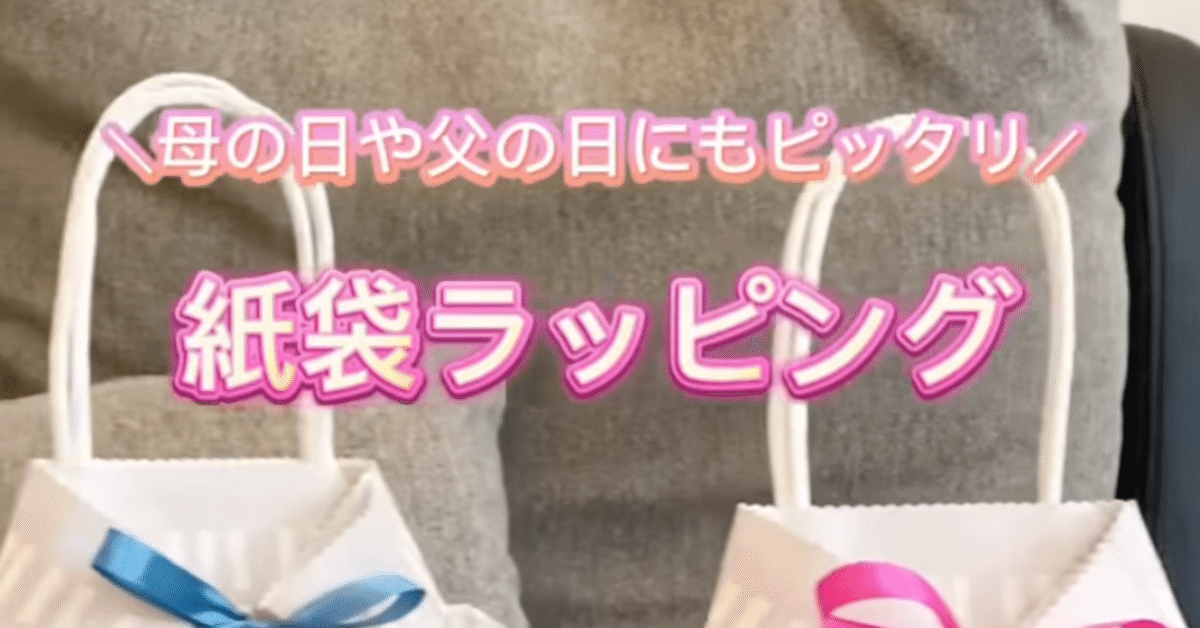 100均DIY 母の日に！簡単＆可愛いキャンディーブーケの作り方！ラッピング プレゼント 誕生日 ダイソー