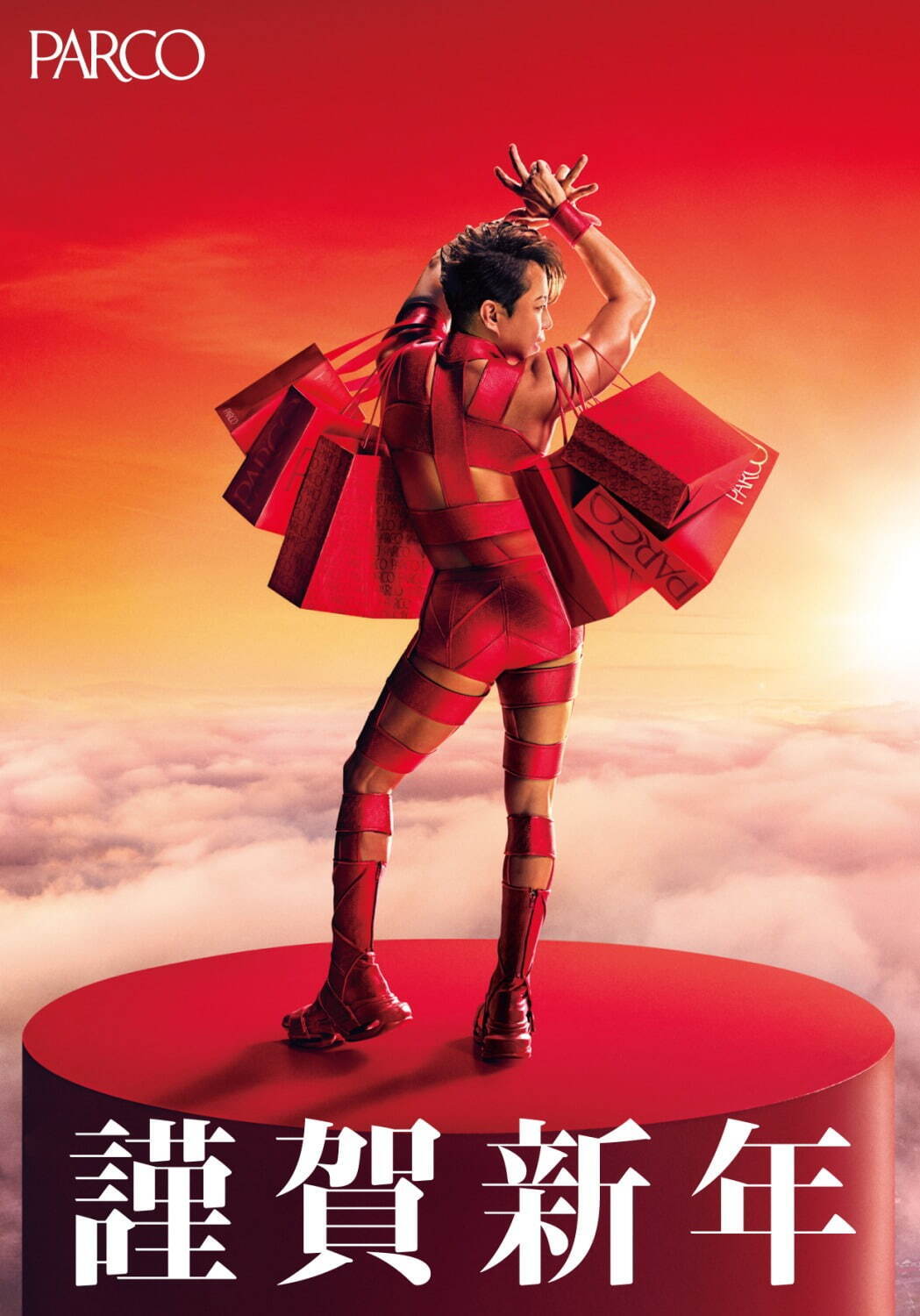 元日から「２０２５年 イオン 超！初売り」開催イオン株式会社のプレスリリース