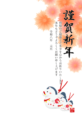 無料 年賀状2025イラスト・areira - 巳年のデザインテンプレートがおしゃれ、素材がかわいい、筆文字、和風、巳