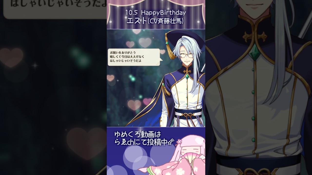 Goods グッズ「夢職人と忘れじの黒い妖精」2周年特設サイト