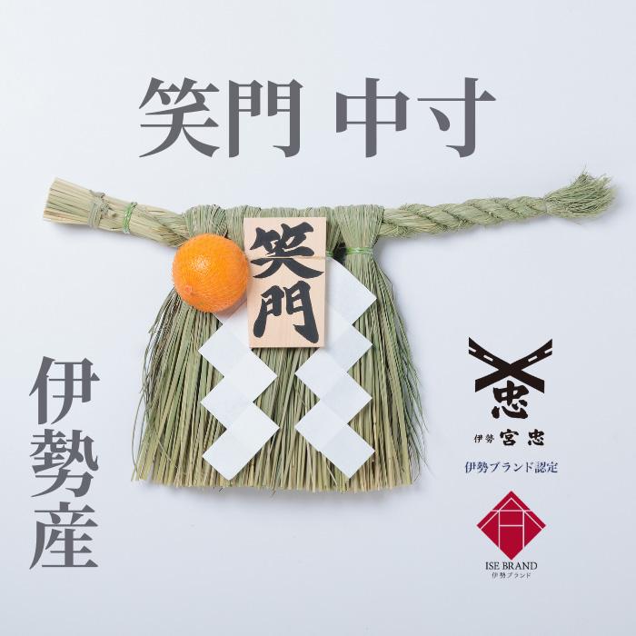 喪中の正月飾りはNG？門松、しめ縄、鏡餅を飾っていい場合も解説