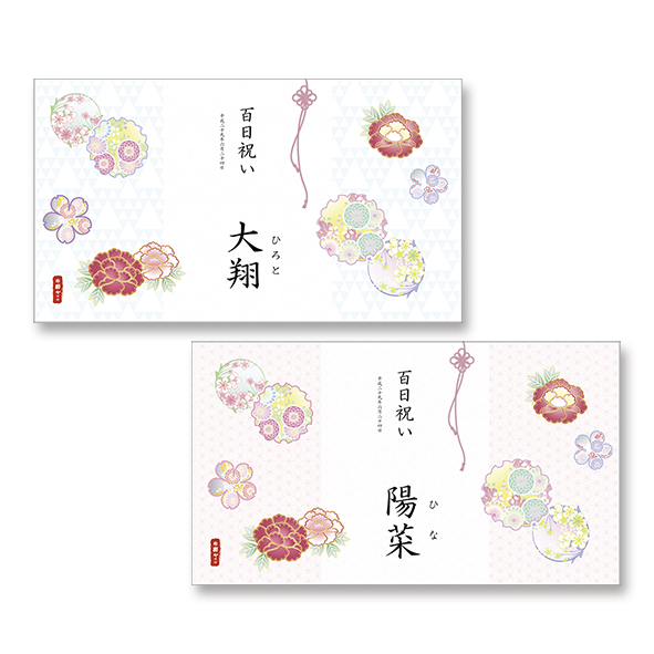 折掛紙NO.701-2 御弁当折掛け紙お菓子・パン材料・ラッピングの通販 cotta＊コッタ