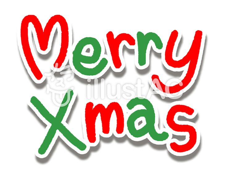 かわいいメリークリスマスのロゴ文字 モノクロのイラスト素材70684480- PIXTA