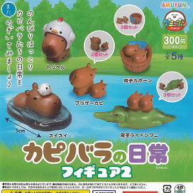 ダジャレアニマルズ バンダイ 全5種ダジャレのみで強行突破 笑ミニチュア大人買いライフ.com