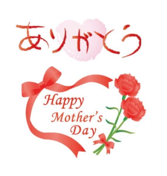 画像1 2LINE、「母の日」の隠し機能が初登場 - モデルプレス