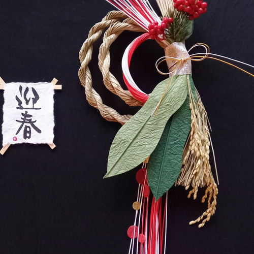 ゆずり葉 しめ縄・しめ飾り nyao-mery 通販 17027517Creema クリーマ