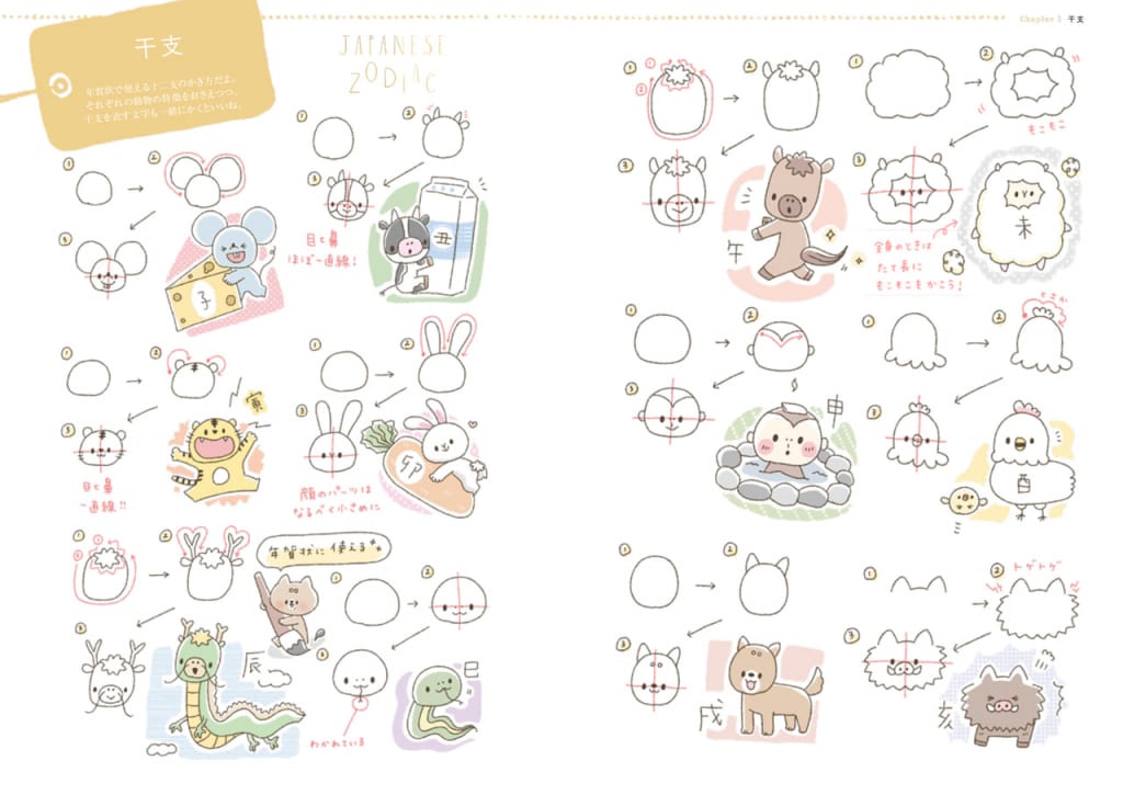 年賀状イラストお正月 羽子板 無料イラスト