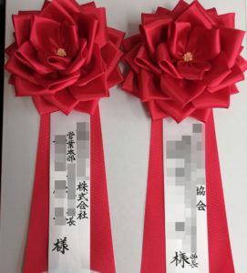 楽天市場 小リボンバラ タレ付 クリップ付1箱20個入色アソート可能 75×170mmYR01EP リボン徽章 記章 胸章 胸花 式典リボン卒業式 来賓 来客 花 リボン 20点 セット 7cm 8cm 17cm アソート 薔薇 : PR用品のぼたんや 楽天市場店