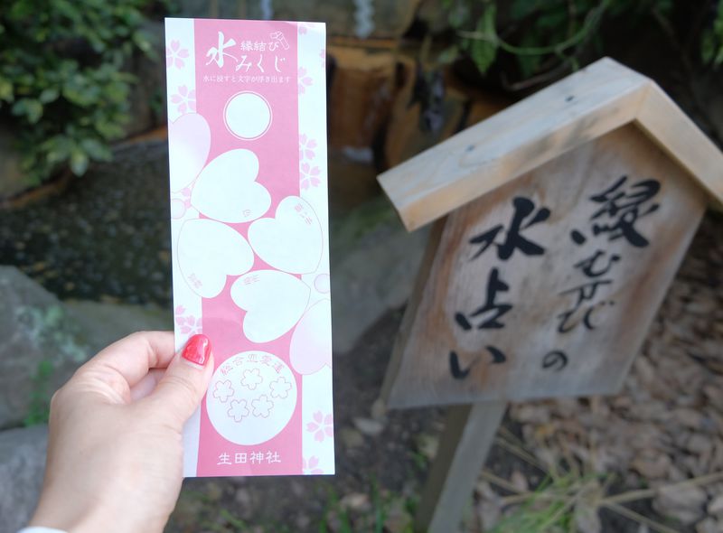 貴船神社の水占いが「あたる」と話題に！？ - 京都の恋愛パワースポットと縁結びにご利益があるお守りガイド