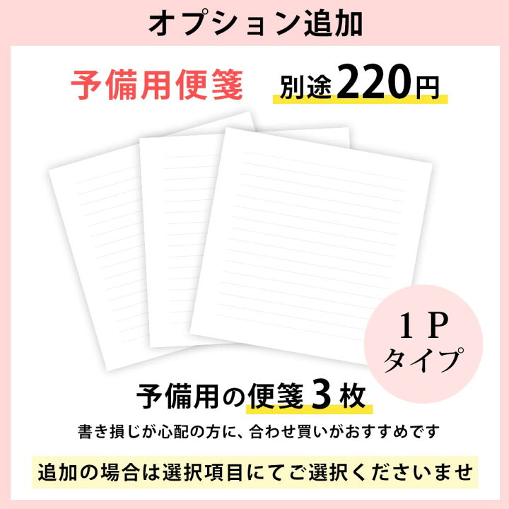 結婚式の「花嫁の手紙」にぴったり！おしゃれなレターセットのおすすめランキングわたしと、暮らし
