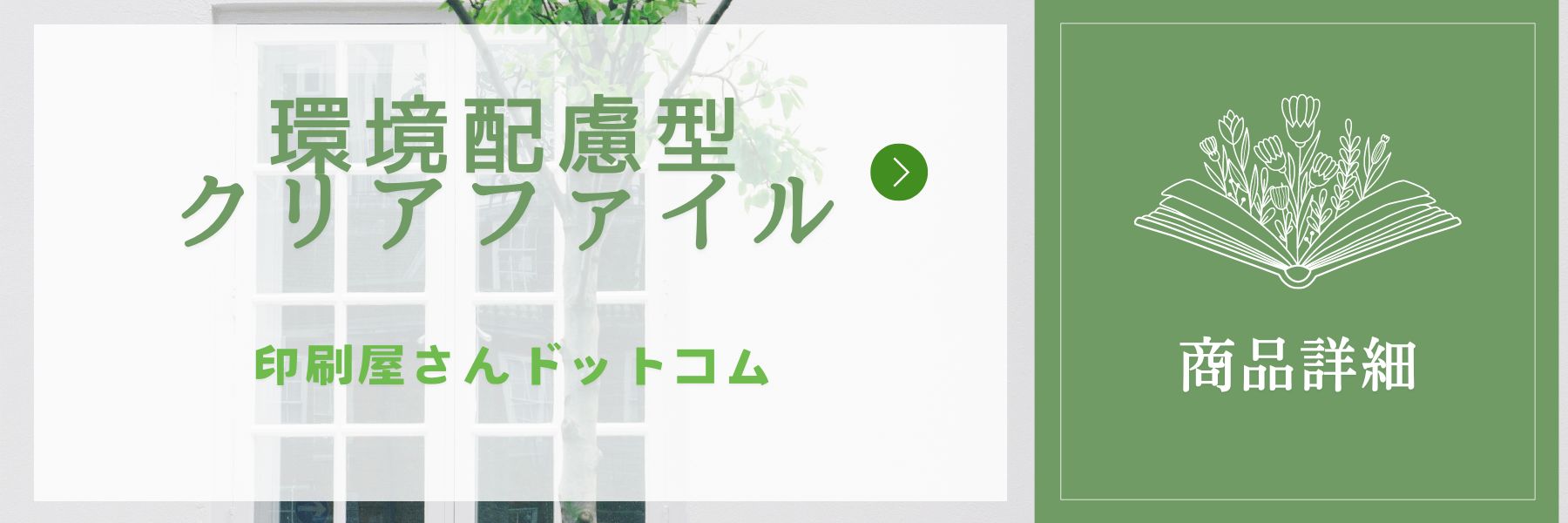 年末年始に名入れ粗品で挨拶回り！差をつけるお薦め商品と選び方もご紹介 ノベルティ・ギフトモール