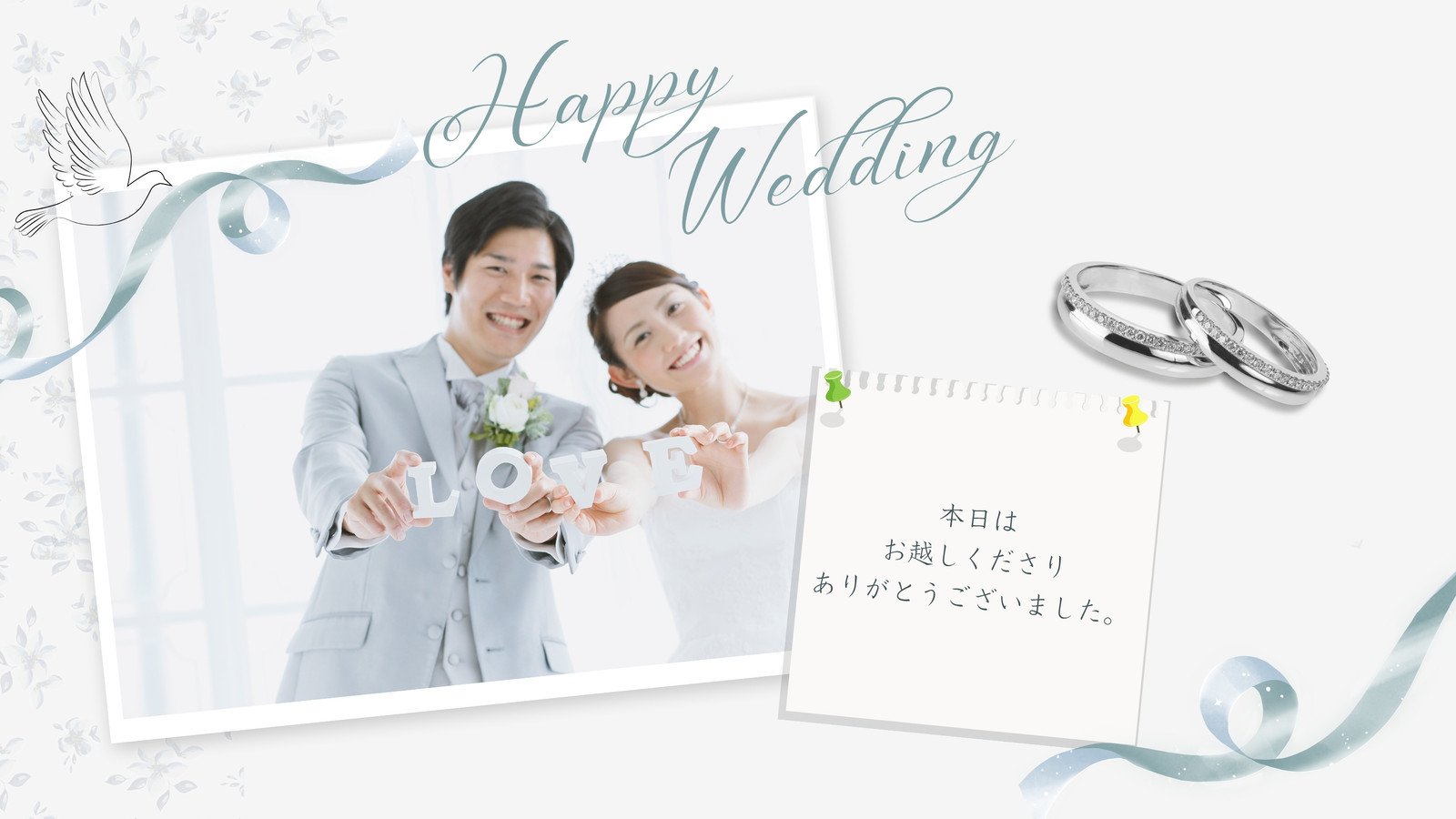 ステッカー Happy Wedding 筆記体 ゴールド 講師の場合 コード入力– prefla shop