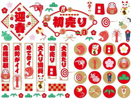 招福万来』お正月 タペストリー タペストリー・壁掛け ひろちゃん工房 通販 8250433Creema クリーマ