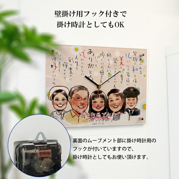 送料無料ブラン 濃茶 丸名入れ 時計 電波時計 退職祝い 定年祝い お祝い 記念品 ギフト シチズン リズム時計 定年退職 還暦祝い 名前入り掛け時計 開業祝い 金婚式 両親 プレゼント 開店祝い 新築祝い 壁掛け おしゃれ 男性 女性 花以外 記念品 ブラウン -名