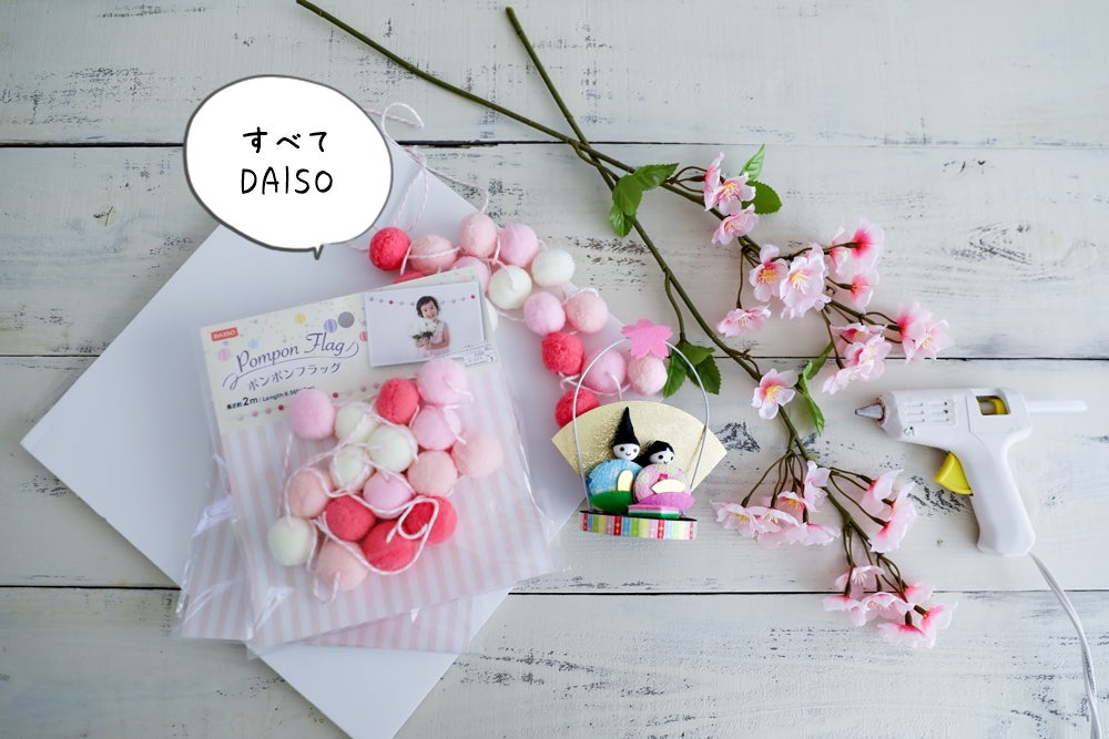 ☆ダイソー100均! ポンポンで作るお雛様リース♪』