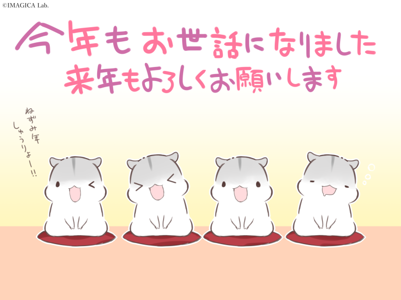 今年もありがとうございます😊来年もよろしくお願いします💕るんママが投稿したフォトブックLemon8