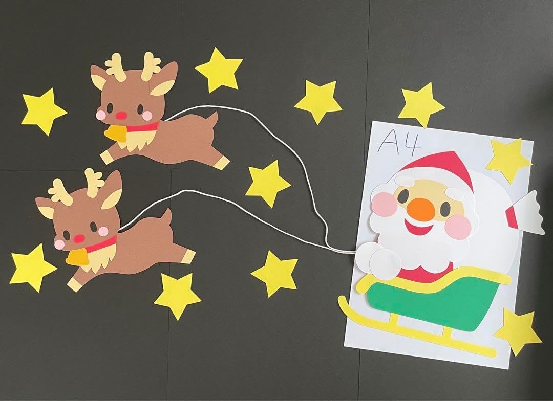 クリスマス工作 壁面飾り 画用紙 折り紙 で壁掛けクリスマスツリー幼児でも作れる